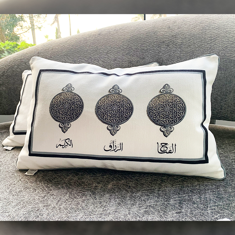 Names of Almighty Allah Cushions